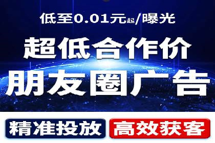 信息流广告公司如何助力电商行业——一则成功案例
